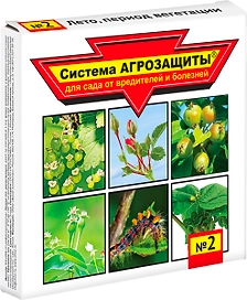 Средство защитное от вредителей Ваше хозяйство Агрозащита Лето №2 5 мл