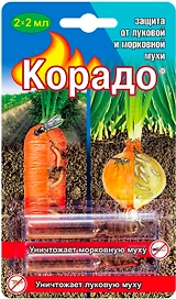 Инсектицид от луковой и морковной мухи Ваше хозяйство Корадо 2 х 2 мл