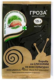 Средство защитное от слизней и улиток Гроза 15 г