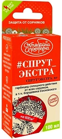 Средство защитное от сорняков Октябрина Апрелевна СПРУТ ЭКСТРА 100 мл