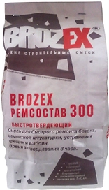 Ремонтный состав BROZEX 5 кг