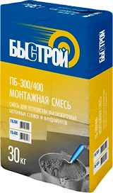 Пескобетон БЫСТРОЙ М300 30 кг