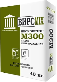 Пескобетон универсальный БИРСMIX М300 40 кг