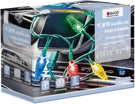 Гирлянда внутренняя с насадками Glos GL0114-W 10 LED многоцветная 1 м