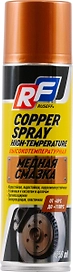 Смазка медная RUSEFF 250 мл