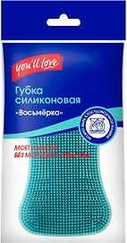 Губка для посуды You'll love Восьмерка 12х8 см