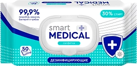 Салфетка для рук Smart Medical 17x20 см 50 шт