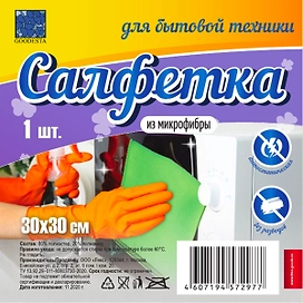 Салфетка для бытовой техники GOODESTA 30х30 см