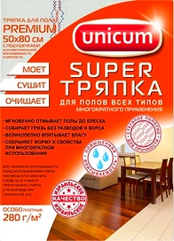 Тряпка для пола Unicum Premium 80х50 см