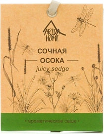 Ароматическое саше цветочный Arida Home Сочная осока 10 гр
