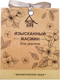 Ароматическое саше цветочный Arida Home Изысканный жасмин 10 гр