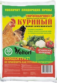 Удобрение Veltorf торфокомпост куриный 30 л