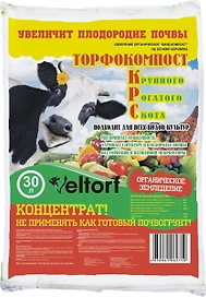 Удобрение Veltorf торфокомпост крупного рогатого скота 30 л