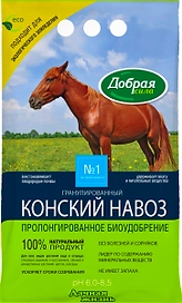 Удобрение органическое ДОБРАЯ СИЛА конский навоз 2 кг