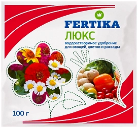 Удобрение комплексное FERTIKA Люкс для комнатных, овощных, цветочных  100 гр