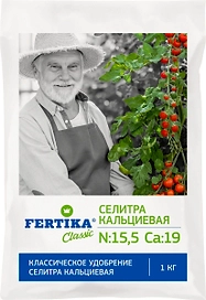 Удобрение FERTIKA Кальциева Селитра 1 кг