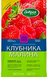 Удобрение минеральное Добрая Сила сбалансированное клубника-малина 0,9 кг