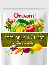 Удобрение органическое Оргавит Рогокопытный шрот 1 кг