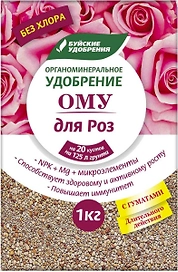 Удобрение органо-минеральное Буйские удобрения для роз 1 кг