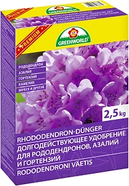 Удобрение ASB Greenworld для рододендронов, азалий и гортензий 2,5 кг