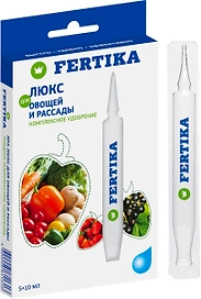 Удобрение комплексное FERTIKA Люкс для овощей и рассады 5 ампул по 10 мл