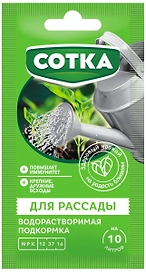 Удобрение минеральное СОТКА ДЛЯ РАССАДЫ 20 г