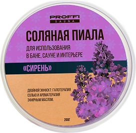 Соляная пиала PROFFI сирень 200 г для бани и сауны