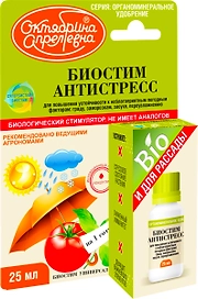 Удобрение органоминеральное БИОСТИМ УНИВЕРСАЛ АНТИСТРЕСС 25 мл