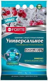 Удобрение универсальное зимнее BONA FORTE пролонгированное 2,5 кг