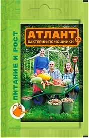 Удобрение комплексное Ваше хозяйство Атлант 10 гр