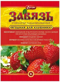 Стимулятор роста Ортон Завязь для клубники 2 г