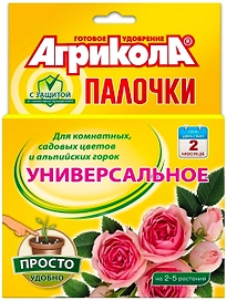 Удобрение минеральное АГРИКОЛА универсальное палочки с защитой для цветов 20 г