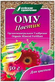 Удобрение органоминеральное Буйские удобрения Рост для цветов и рассады 50 г