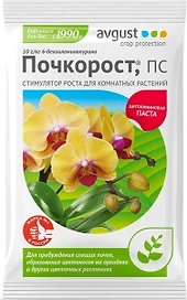 Удобрение стимулятор роста Avgust Почкорост для орхидей 1,5 г
