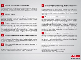 Снегоуборщик бензиновый AL-KO Snow Line 560 II