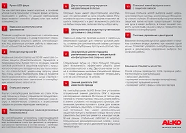 Снегоуборщик бензиновый AL-KO SnowLine 620E II