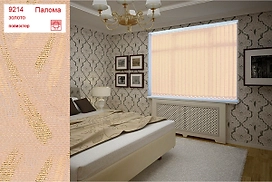 Жалюзи вертикальные Уют Палома 9х180 см желтые