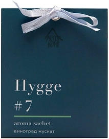 Саше HYGGE виноград мускат 10 гр