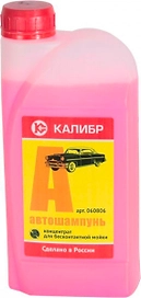 Шампунь для кузова КАЛИБР 1000 мл