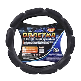 Оплетка на руль АЗАРД 38 см спонж чёрная