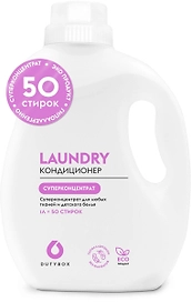 Кондиционер для белья Суперконцентрат Dutybox LAUNDRY 1 л