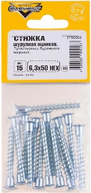 Стяжка Element внутренний шестигранный М6,3х50 мм 15 шт
