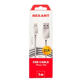 Кабель REXANT USB-Lightning 2A 1 м матовый