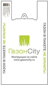 Пакет ГазонCity для газона 70x39x39 см