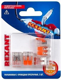 Клемма REXANT рычажковая 2 провода 4 кв.мм 5 шт