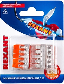 Клемма REXANT рычажковая 5 проводов 4 кв.мм 5 шт