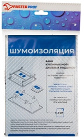 Шумоизоляционная прокладка MasterProf 170х235 мм 2шт