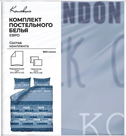 Комплект постельного белья Коллекция сатин евро ОБС-2.5/5
