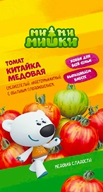 Семена томат китайка мед МММ 0,05г