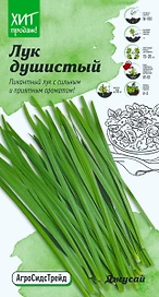 Семена лук душистый джусай АСТ 0,5г